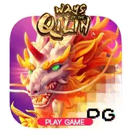 Ways Qilin